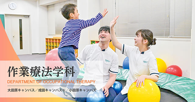 国際医療福祉大学 過去問 特待奨学生特別選抜 学校推薦型選抜 帰国生徒特別選抜 国際医療福祉大学 過去問 特待奨学生特別選抜 学校推薦型選抜