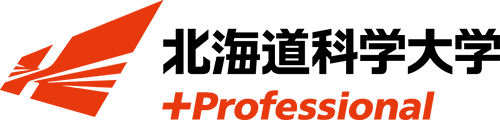 北海道科学大学