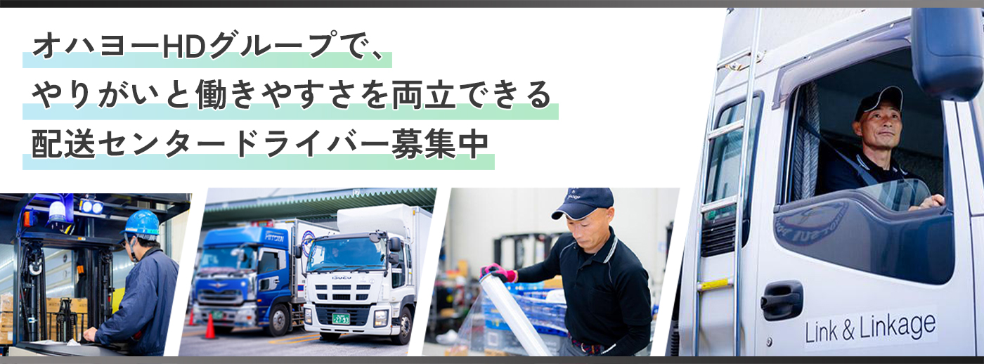 リンク&リンケージ株式会社