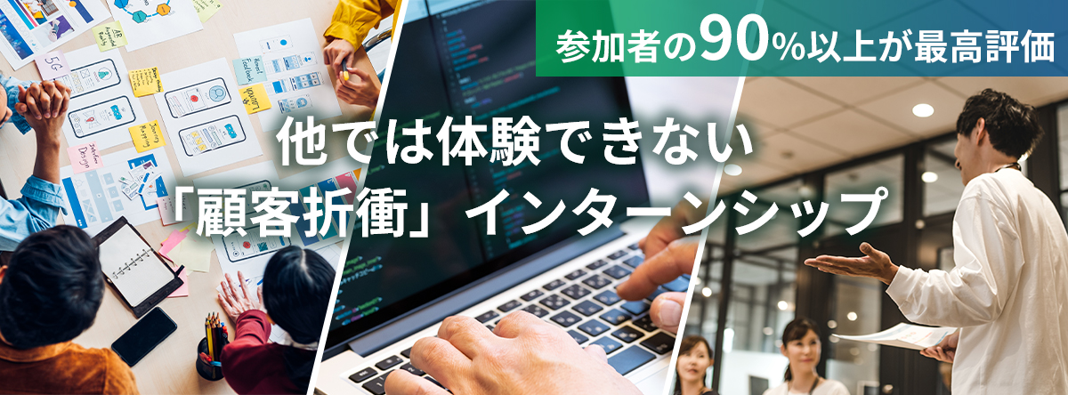 株式会社シーズ・ラボ