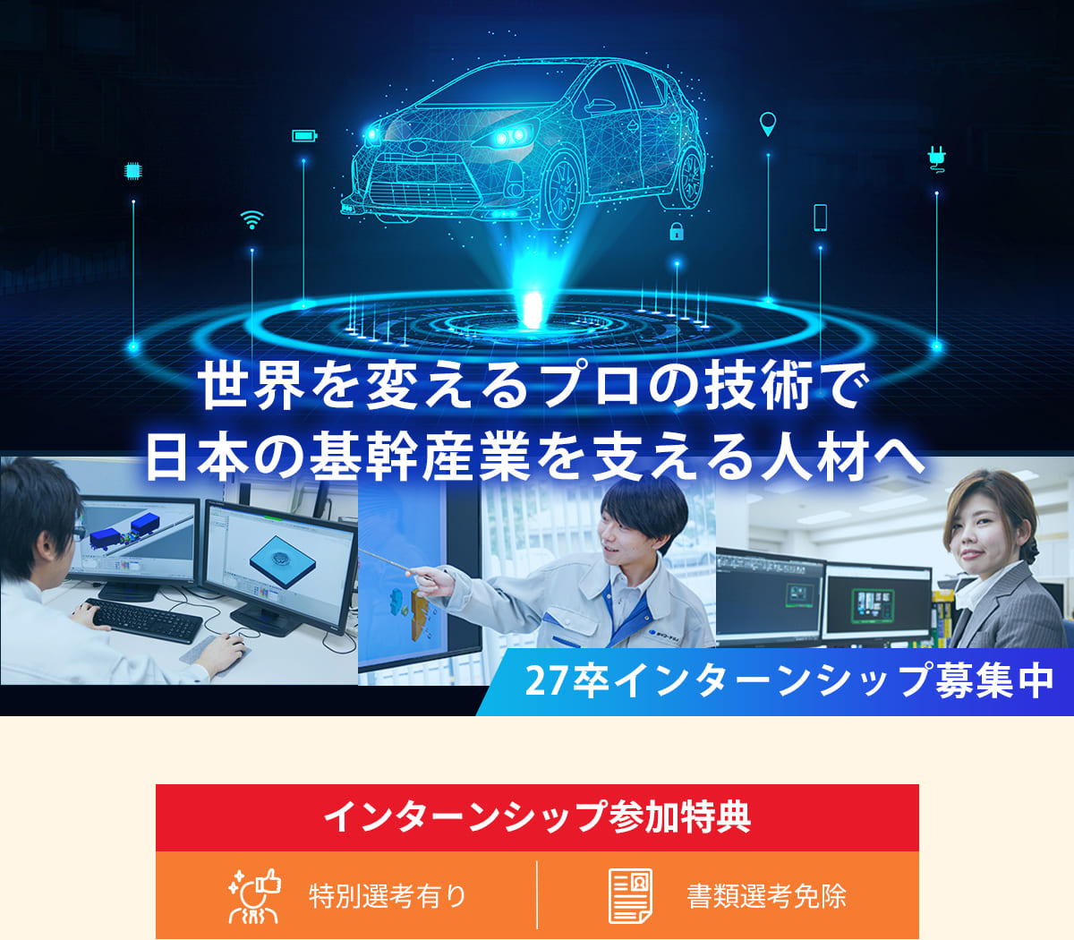 株式会社ダイコーテクノ