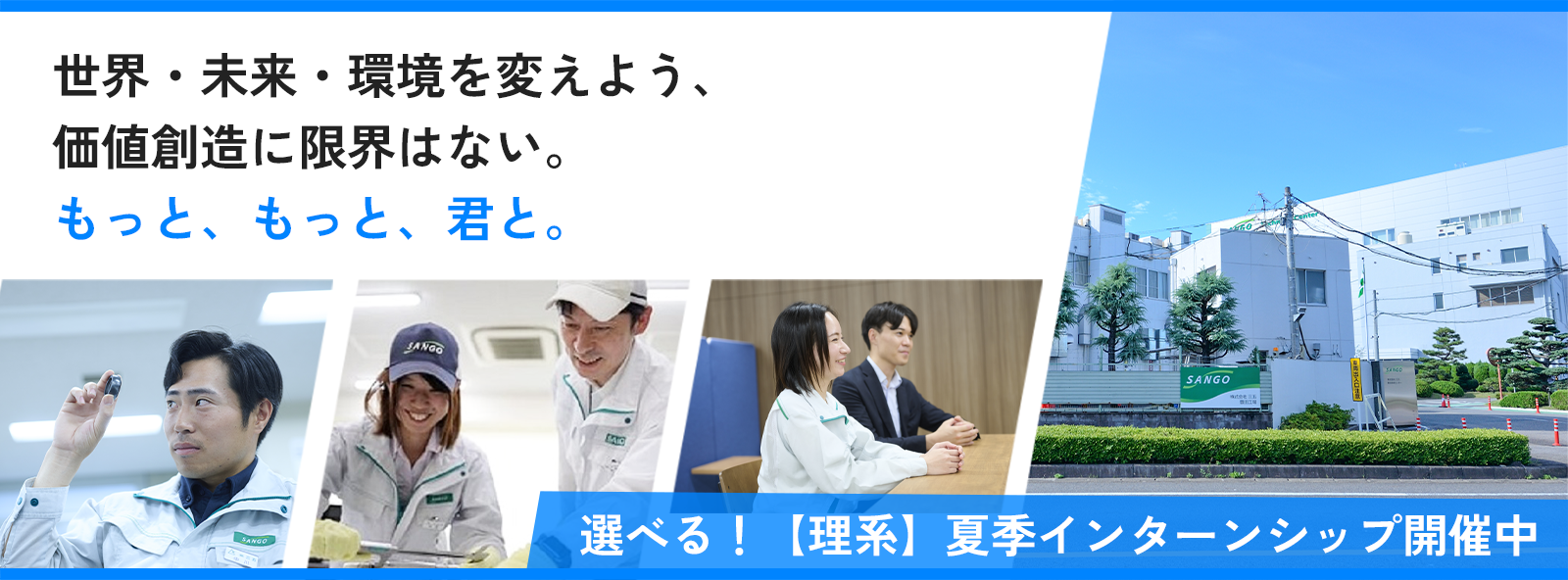 株式会社三五