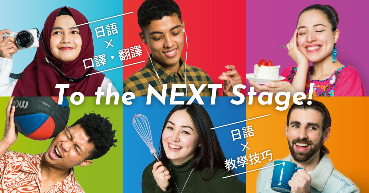 文化外国語専門学校