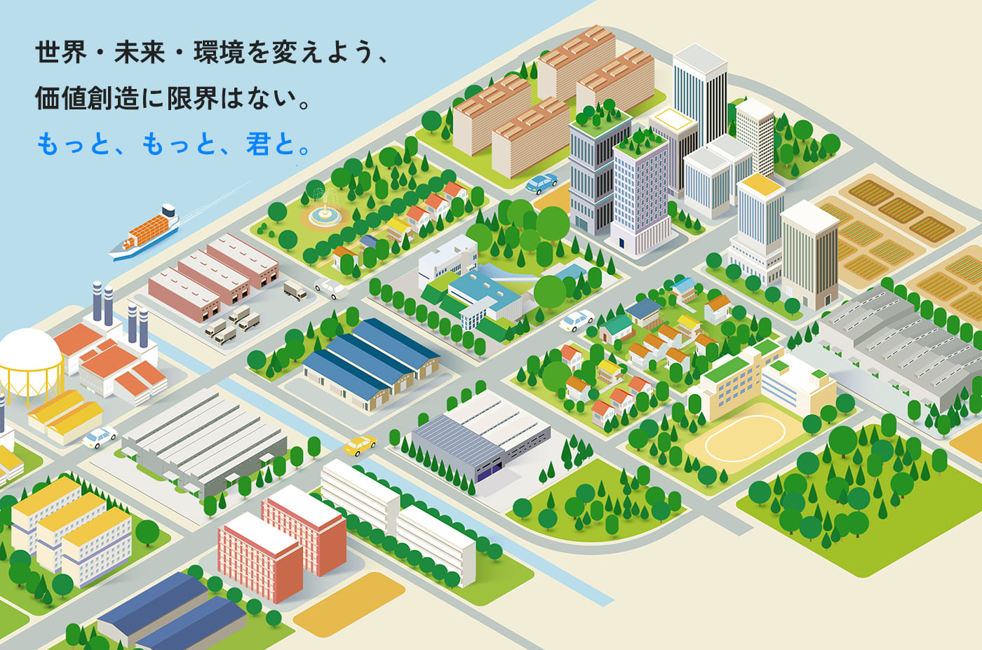 株式会社三五