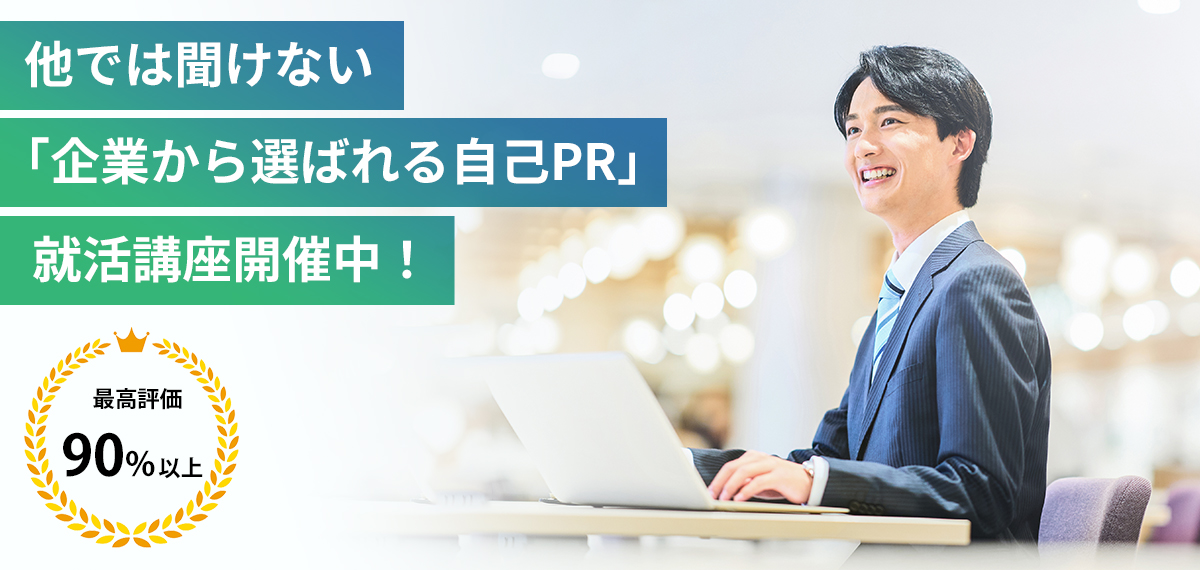 株式会社シーズ・ラボ