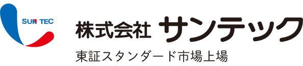 株式会社サンテック