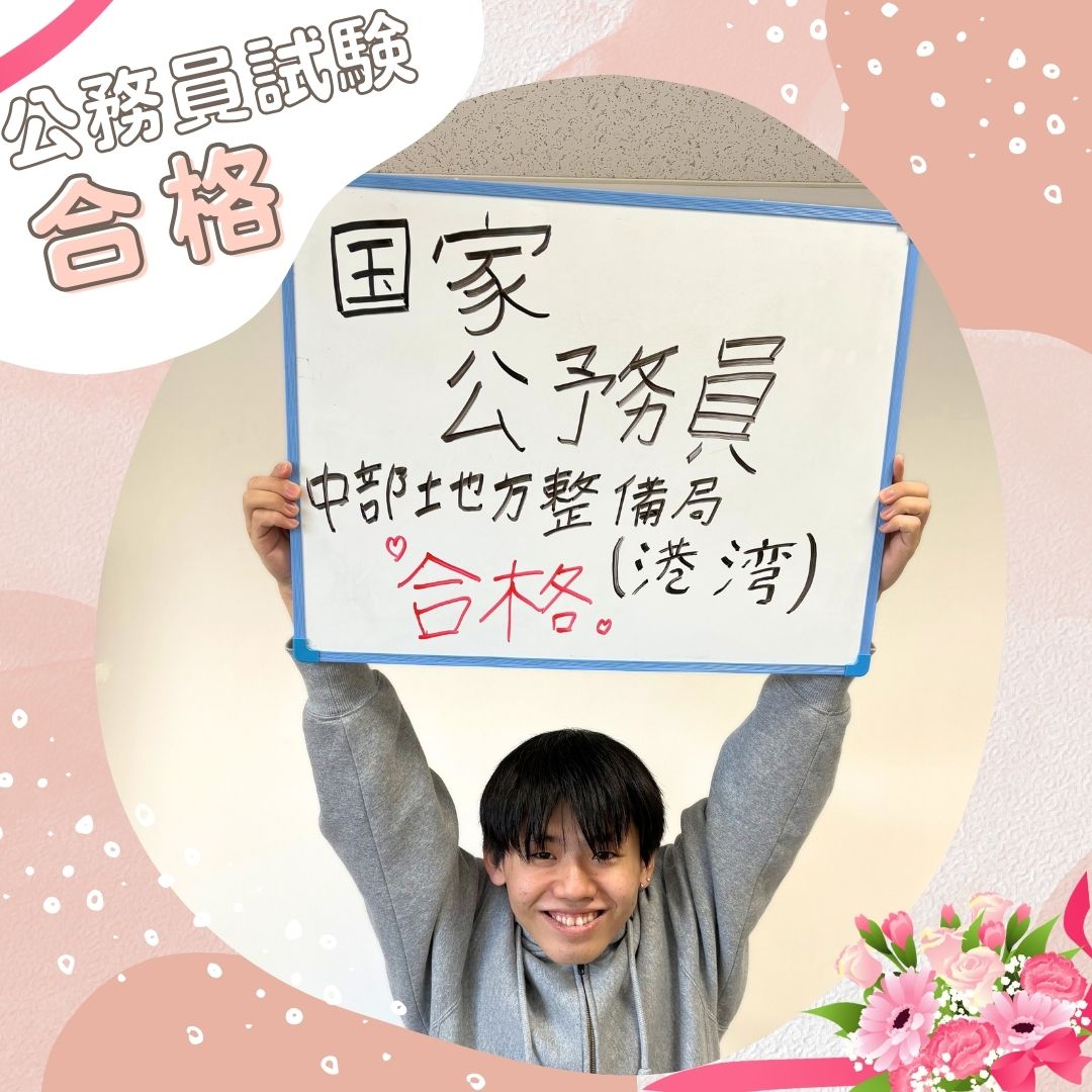 山田 一輝さん