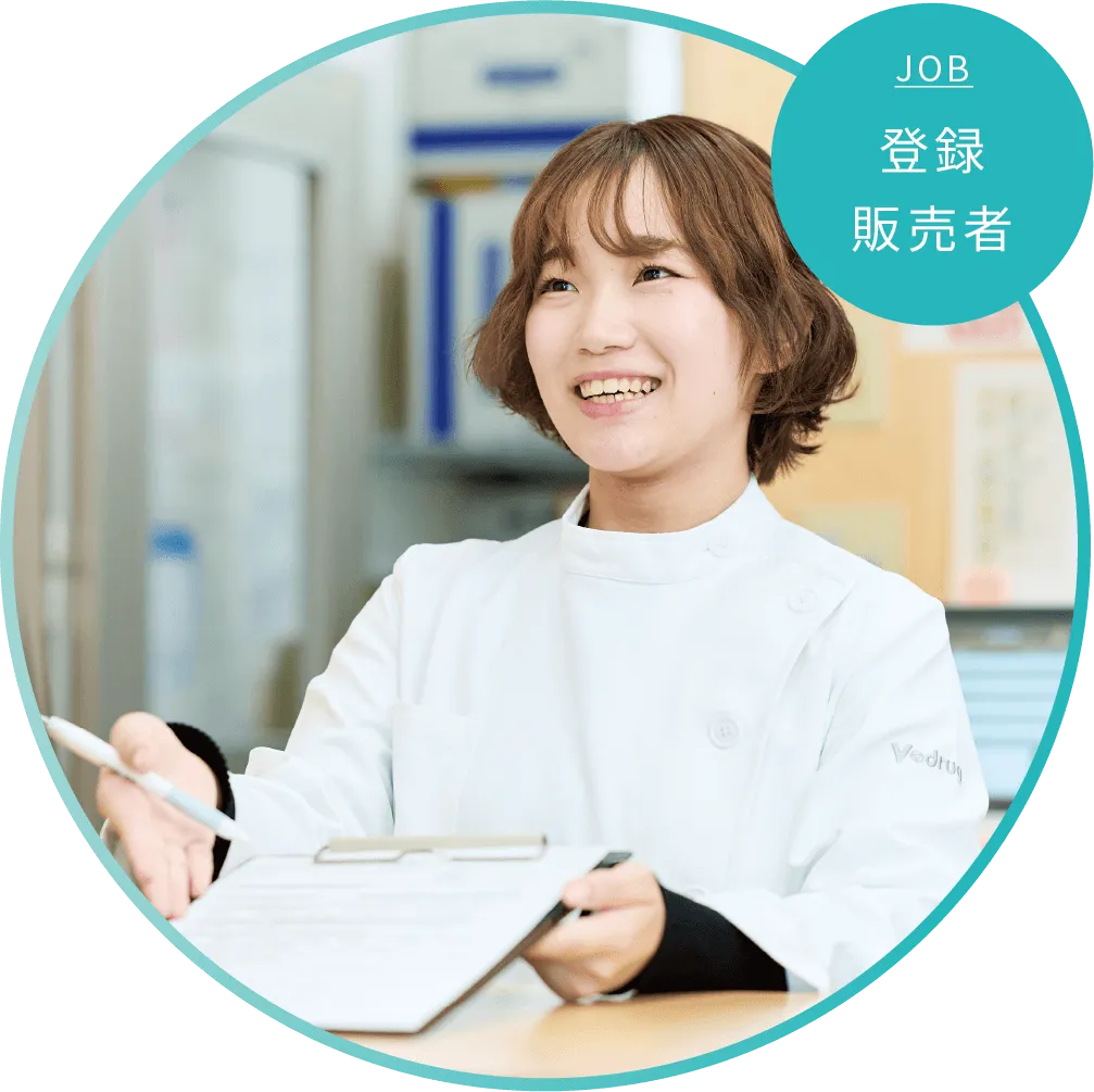 医療事務