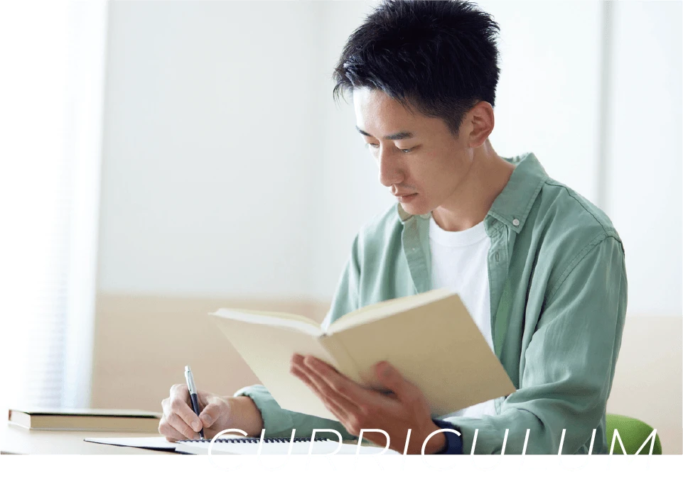 分かる授業