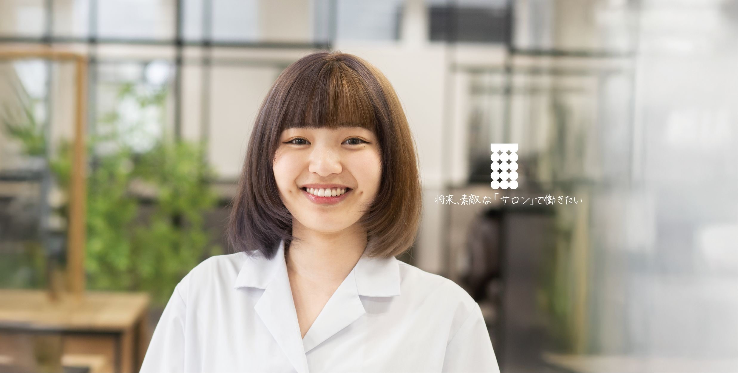 埼玉県理容美容専門学校002