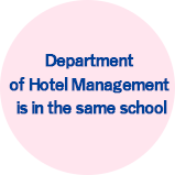 Department of Hotel Management  is in the same school