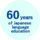 60 years of history in Japanese education