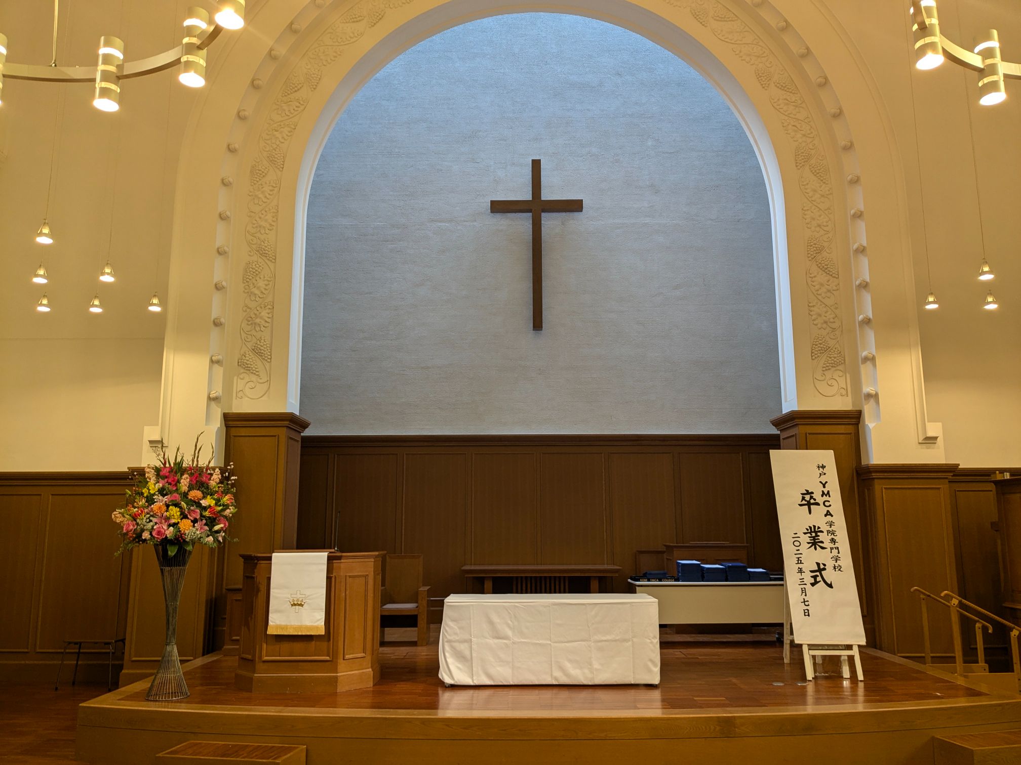 卒業式チャペル