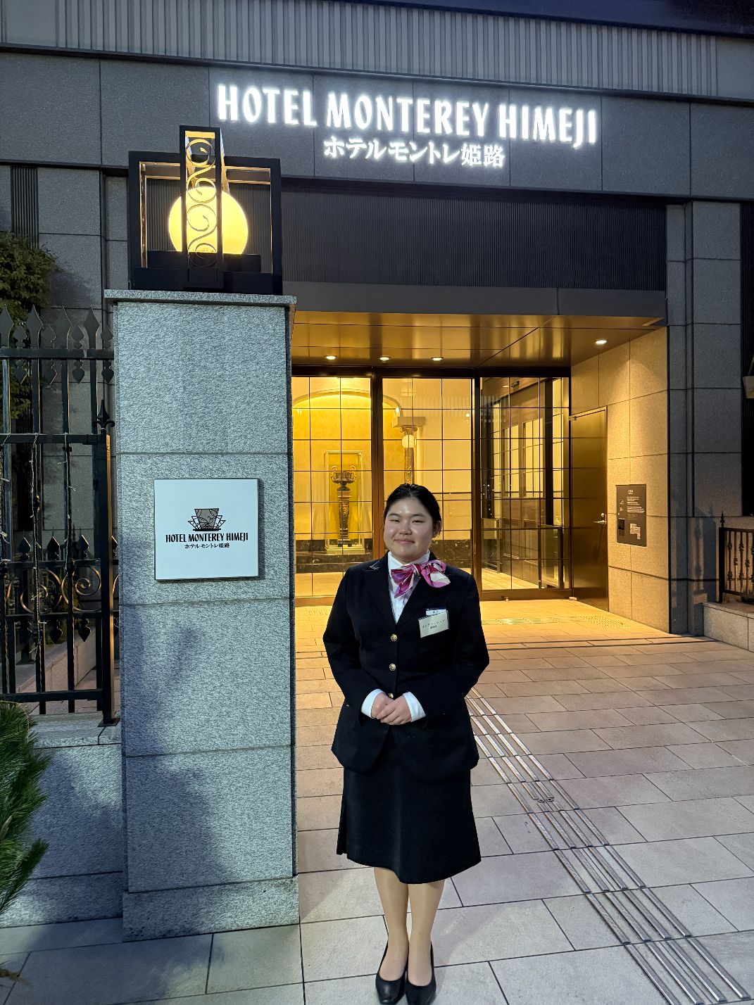 冬期実習