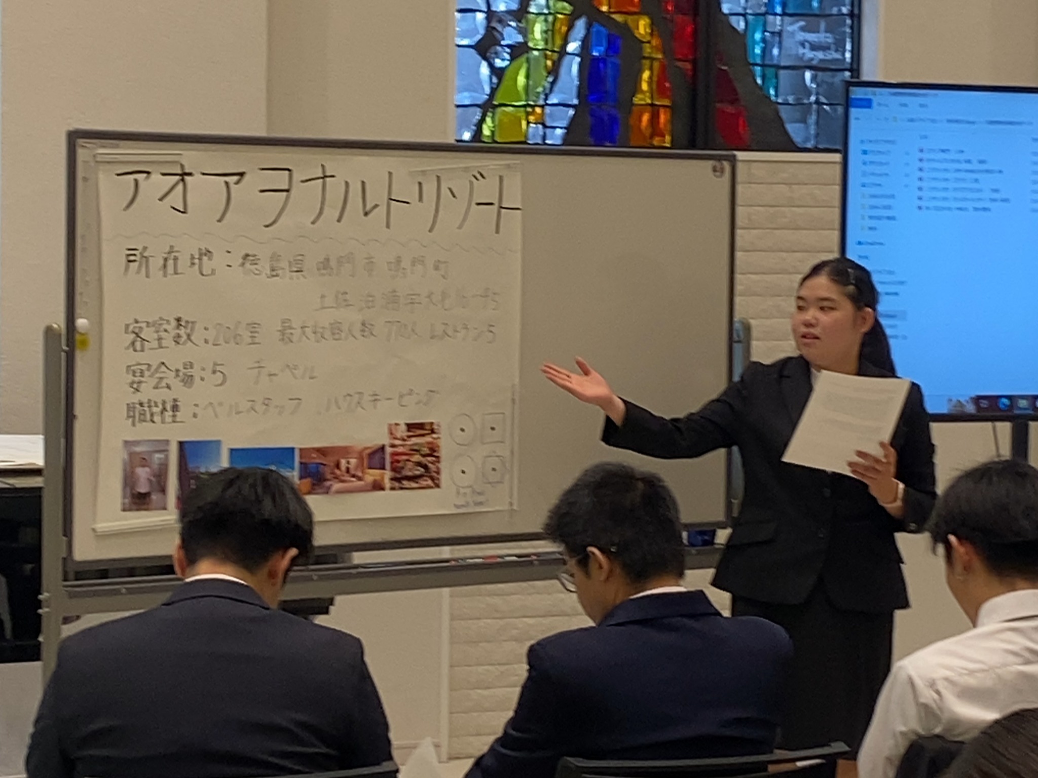 実習報告会