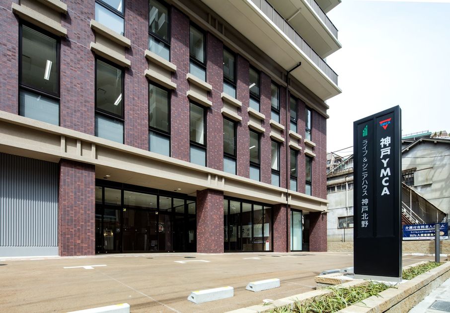 學校指南- 神戸YMCA学院専門学校