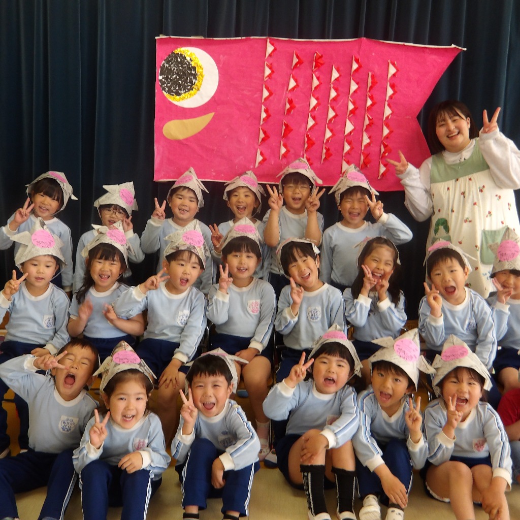 こどもの日お祝い集会