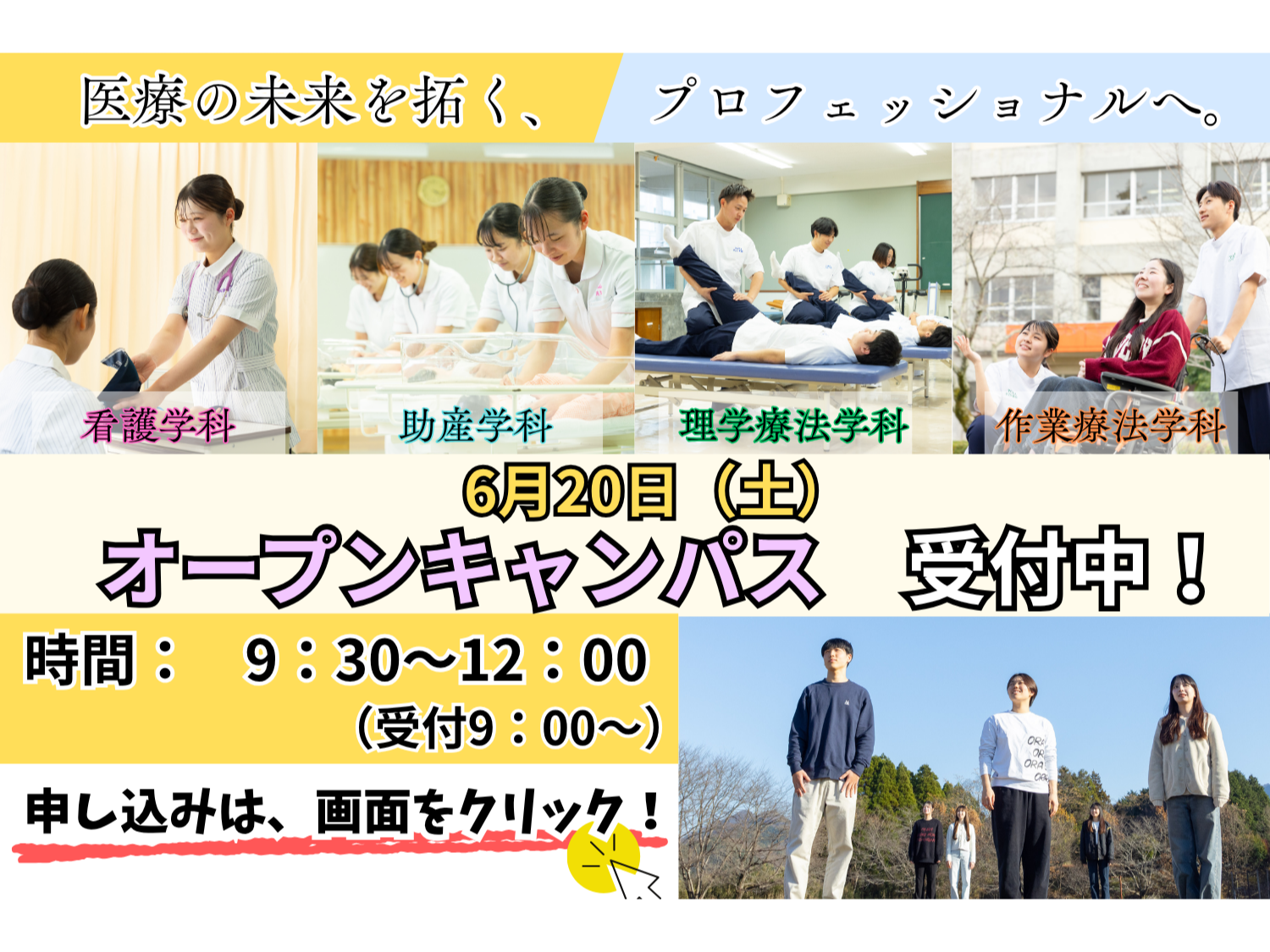 国立医療技術短大 東海大学医療技術短期大学同窓会 '95 東日本 語学・辞書・学習参考書