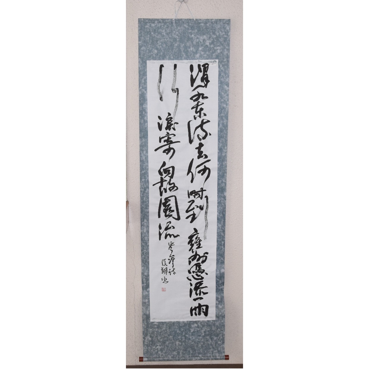 渭水東流去　何時到雍州　憑添兩行涙　寄向故園流
