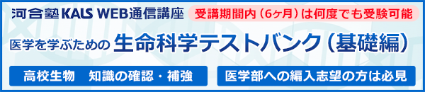 kals 生命科学 51wBZVKi54L._AC_SY200_QL15_.jpg
