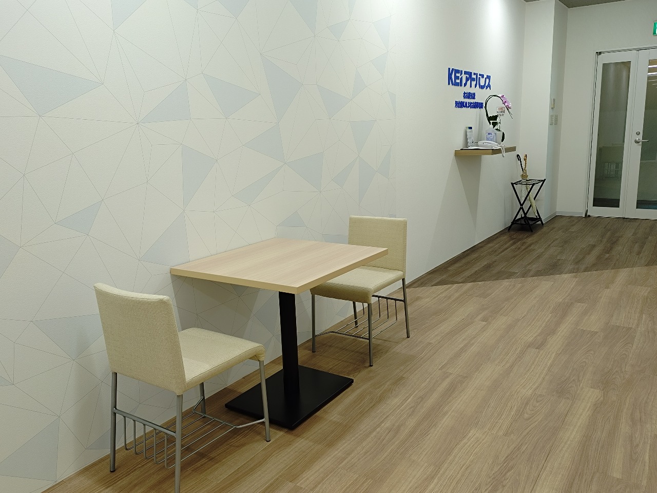 名古屋事務局案内 - 河合塾KALS