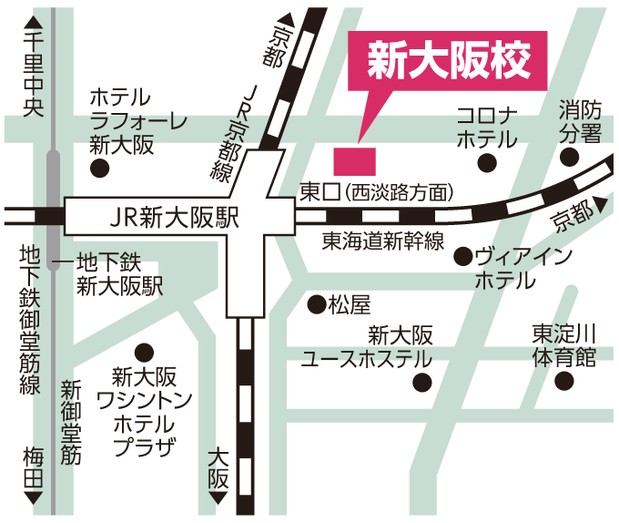 新大阪校の地図