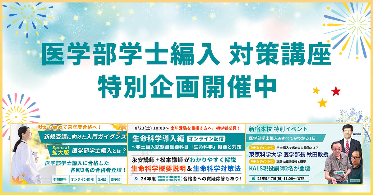 見出し