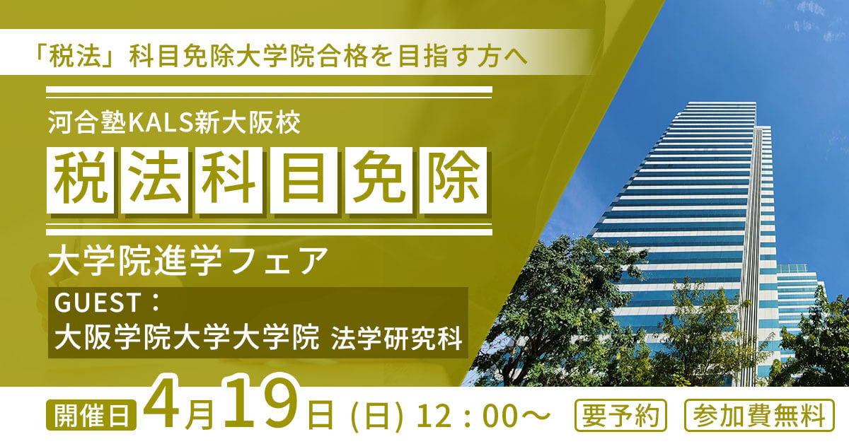 心理職のリアルー心理職を知るオンライン座談会ー