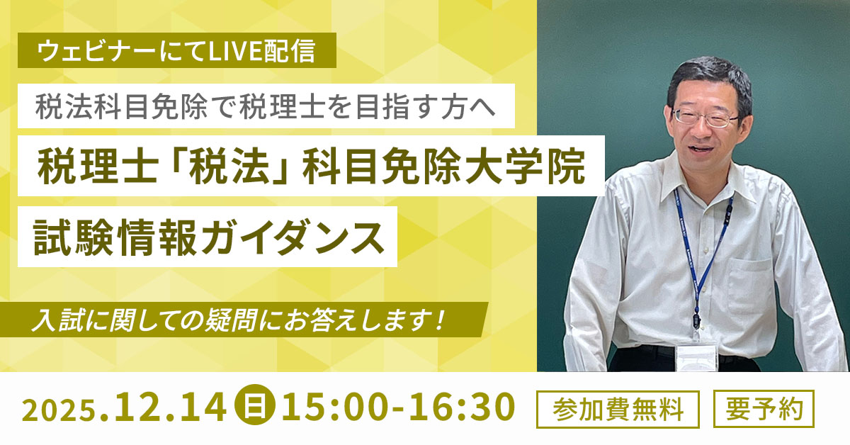心理職のリアルー心理職を知るオンライン座談会ー