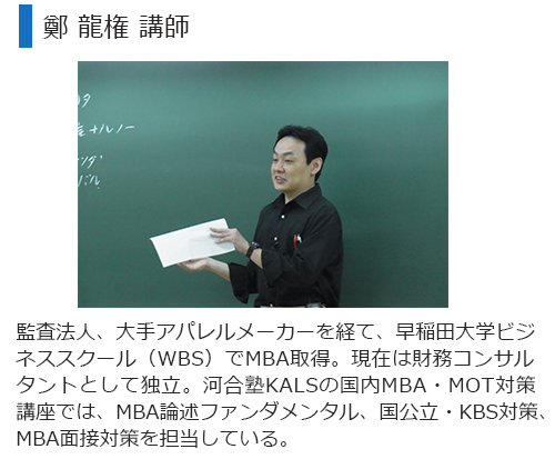 KALS 通信講座 大学院入試対策講座 MBA 英語 DVD テキスト 院試対策 大学院英語 基礎講座｜英文読解と和訳の力を合格レベルにまで