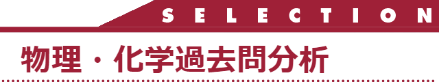 【希少品】KALS プレミアム講座 大阪大学 物理化学 71kWjyYEsLL.jpg