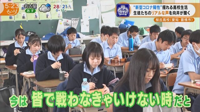 Cbcテレビ チャント の取材が来ました ニュース一覧 学校法人桜丘学園 愛知県豊橋市中高一貫校