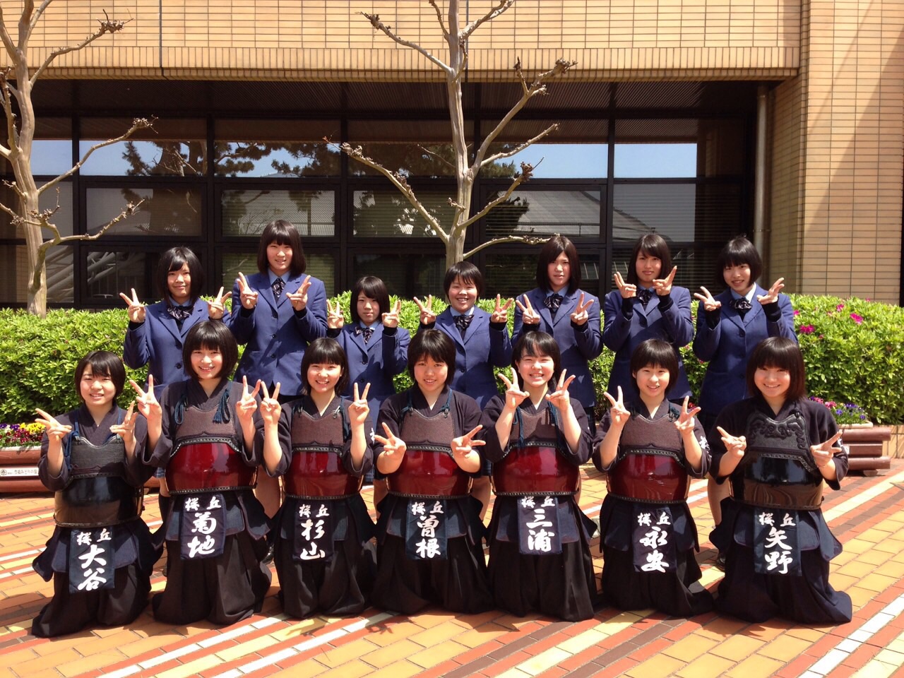 武道館開館記念大会 部活動一覧 学校法人桜丘学園 愛知県豊橋市中高一貫校