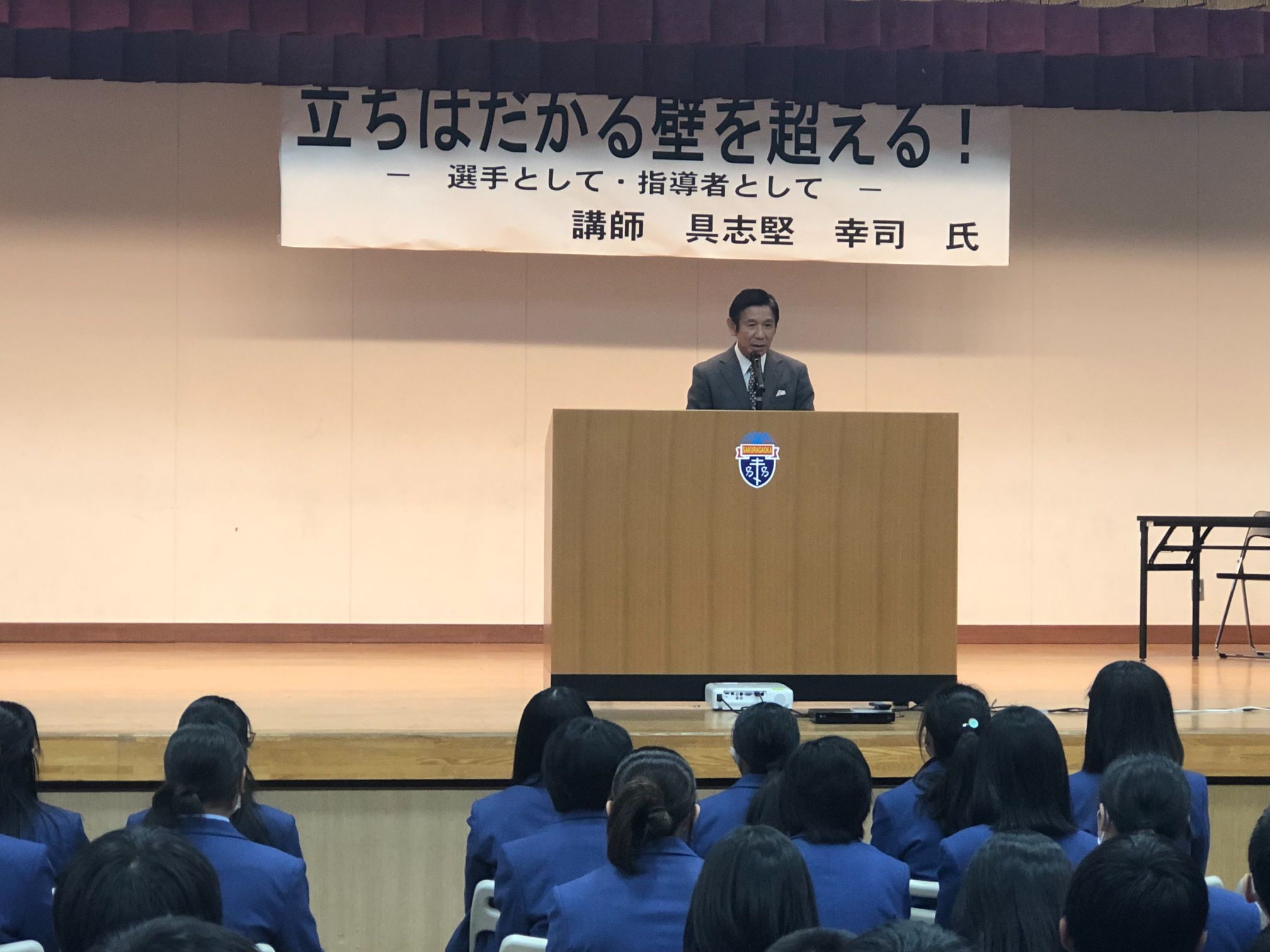 立ちはだかる壁を越える 校長ブログ 学校法人桜丘学園 愛知県豊橋市中高一貫校