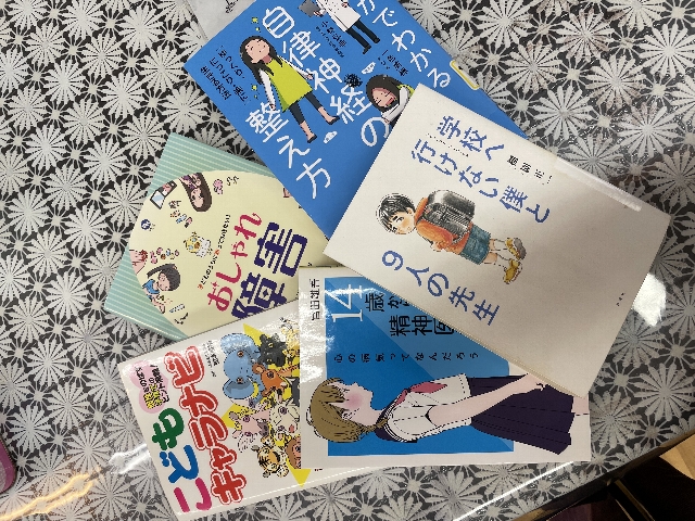 最近の保健室の様子を紹介します ニュース一覧 学校法人桜丘学園 愛知県豊橋市中高一貫校