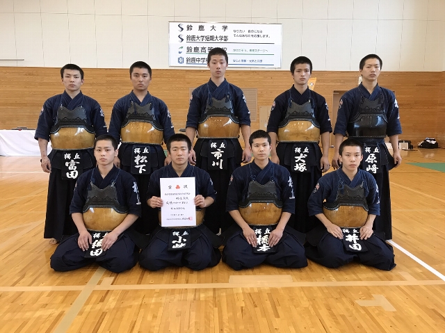 第６４回東海高等学校総合体育大会剣道競技 部活動一覧 学校法人桜丘学園 愛知県豊橋市中高一貫校