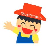 気持ち
