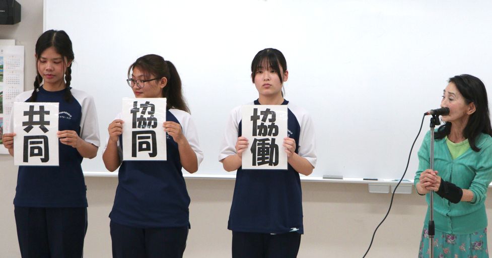 人間力の育成