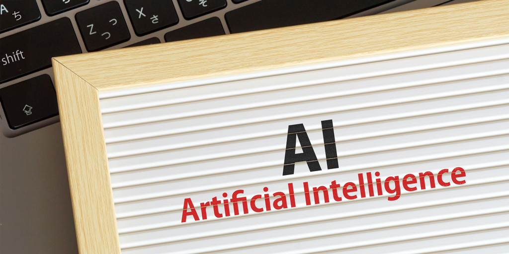 生成AI科目の必修化について