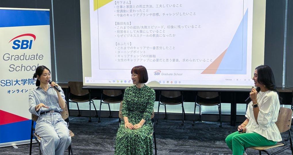 パネルディスカッションの様子