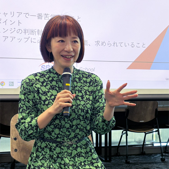 講師の飯田 夕紀子先生