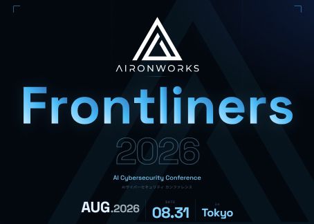 蟹瀬 誠一学長が、AIサイバーセキュリティ カンファレンスに登壇します