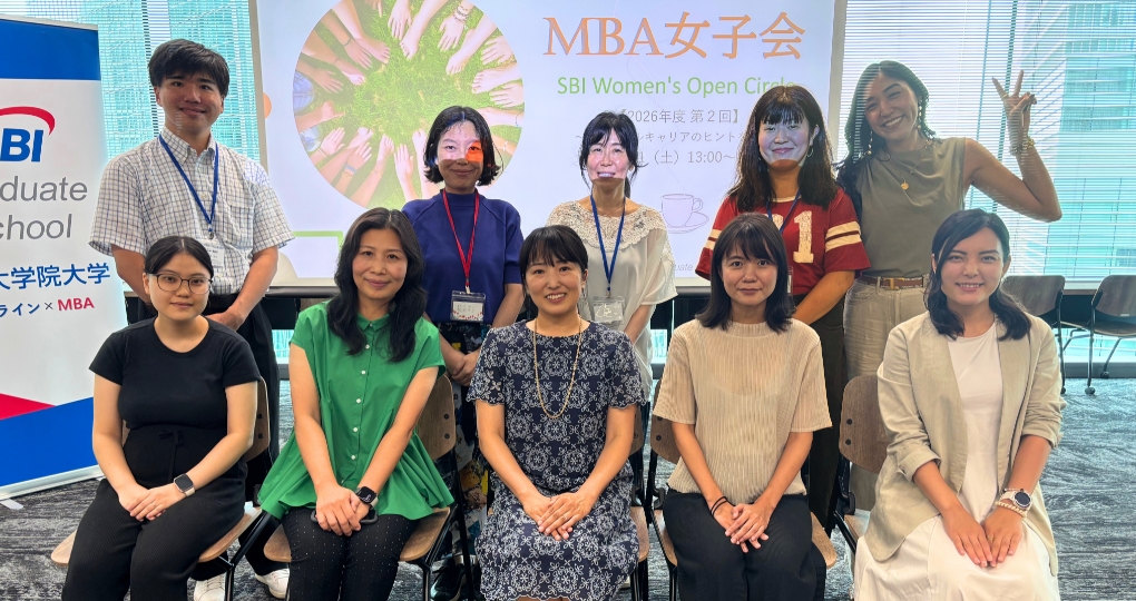 2026年度 第2回 MBA女子会 集合写真