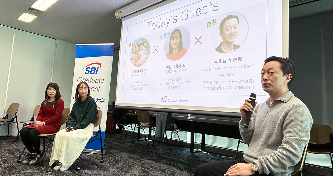 パネルディスカッションの様子