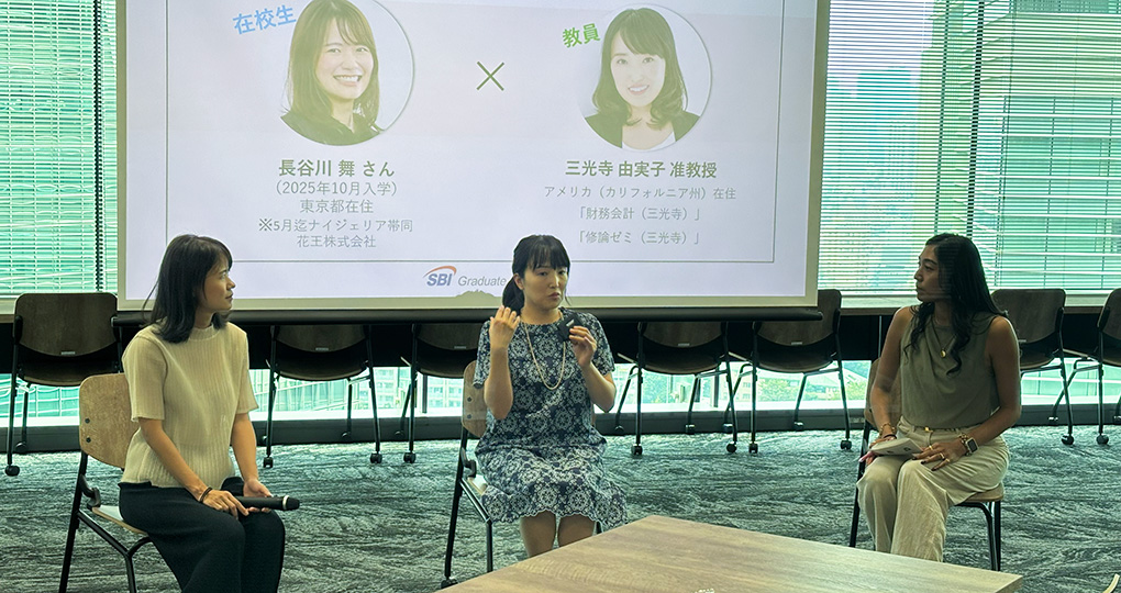 パネルディスカッションの様子