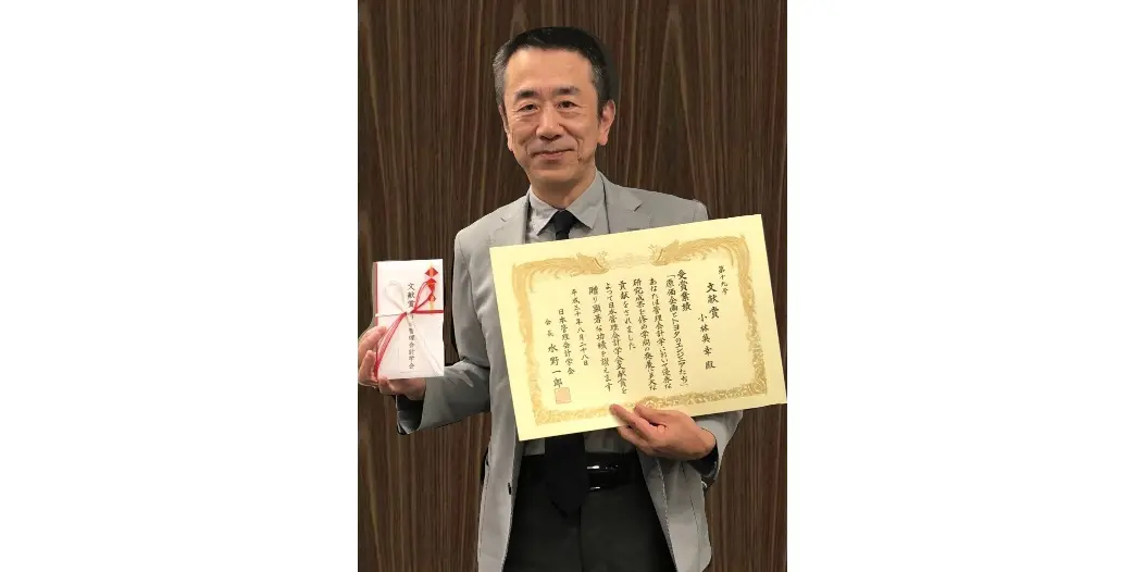 小林先生