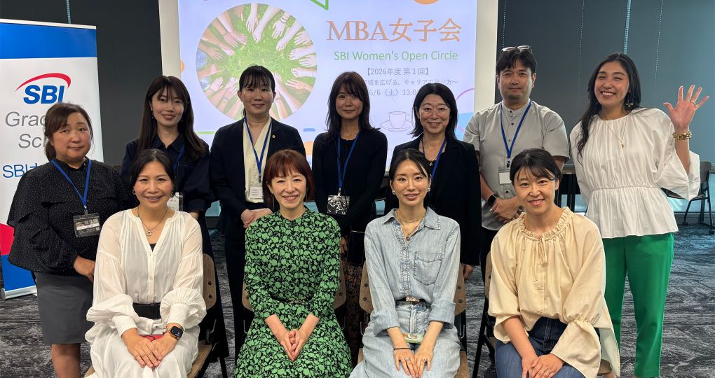2026年度 第１回 MBA女子会 集合写真