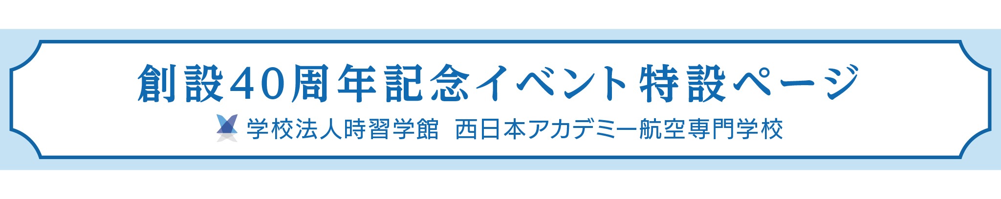 見出し