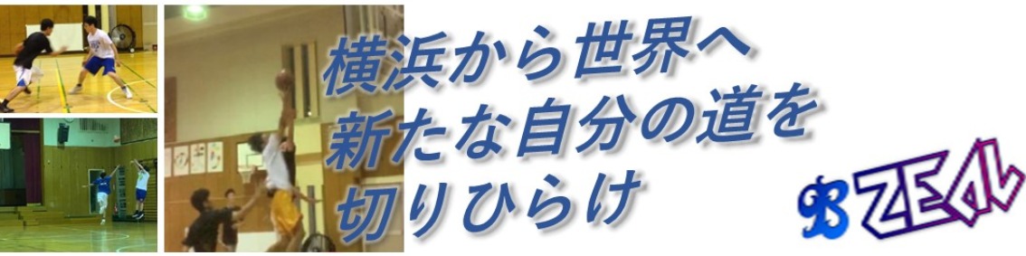 スポーツアカデミー