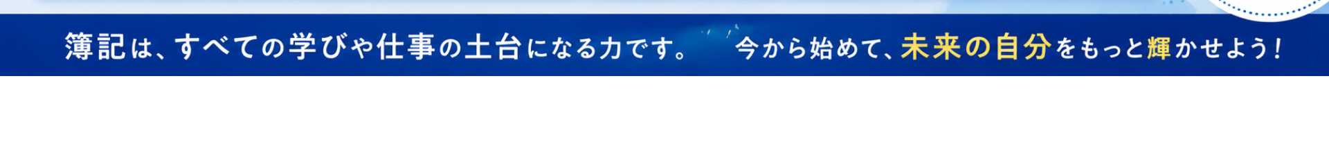 見出し